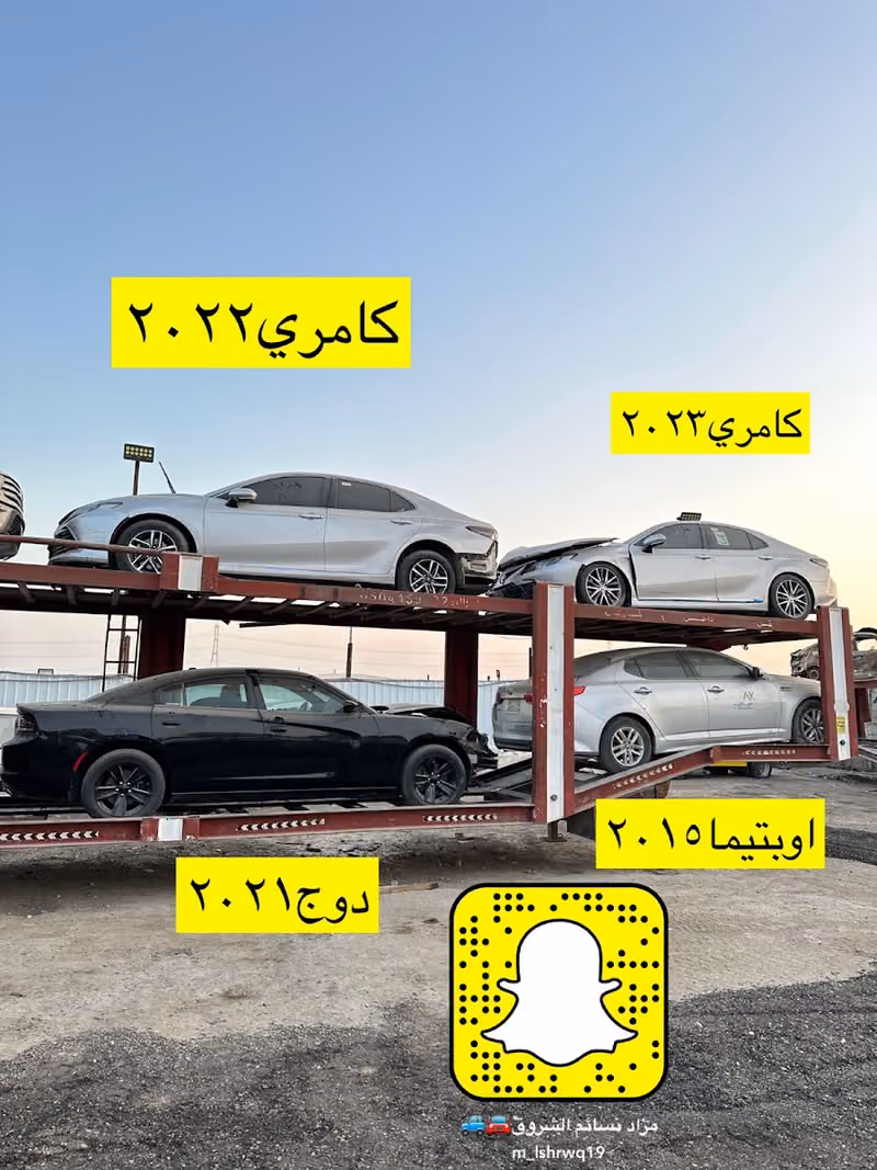 شركة حراج واحد للخدمات اللوجستية