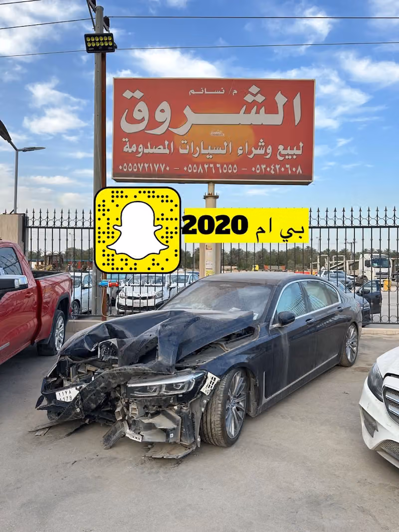 شركة حراج واحد للخدمات اللوجستية