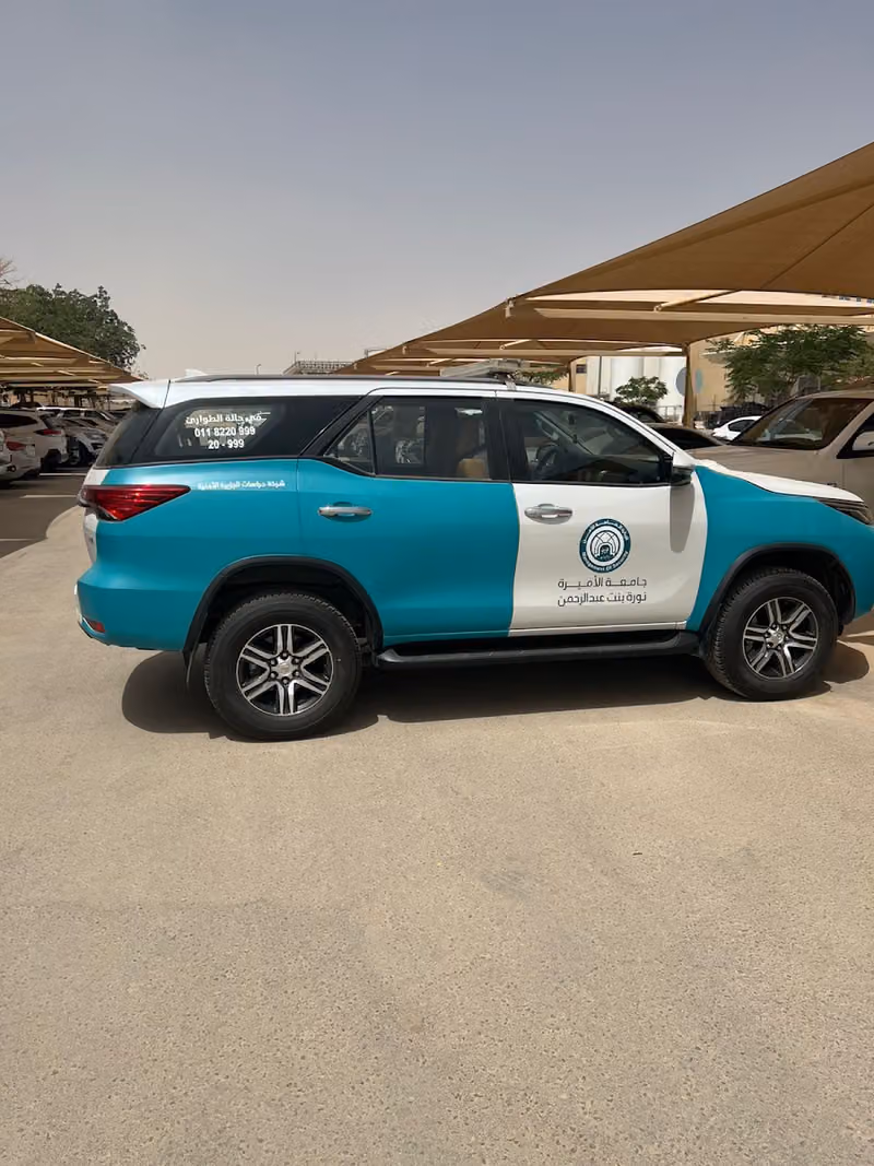 شركة حراسات الجزيرة الأمنية