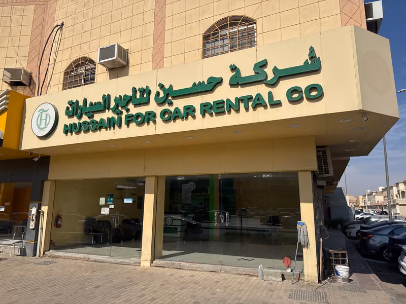 شركة حسين لتأجير السيارات - الدار البيضاء