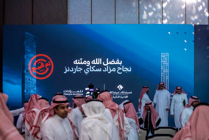 شركة هوية للمزادات