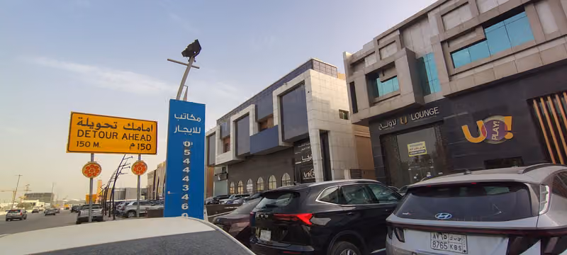 شركة هيفاء العقارية
