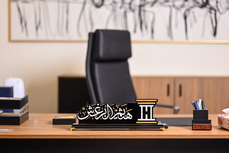 شركة هيثم محمد البرغش للمحاماة Company HAITHAM AL-BARGASH For Legal Services