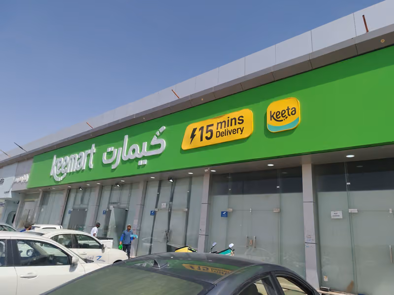 شركة هزون لخدمات الاعاشة Hozoon catering