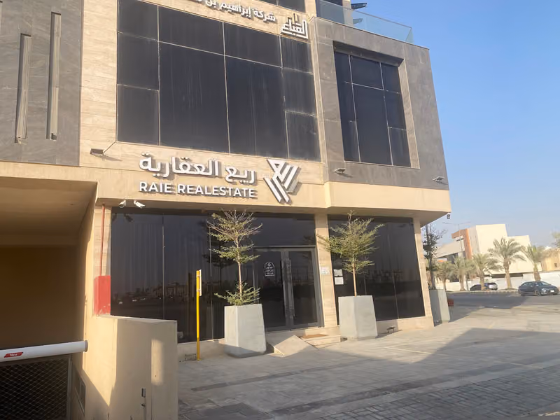 شركة إبراهيم بن محمد القباع العقارية