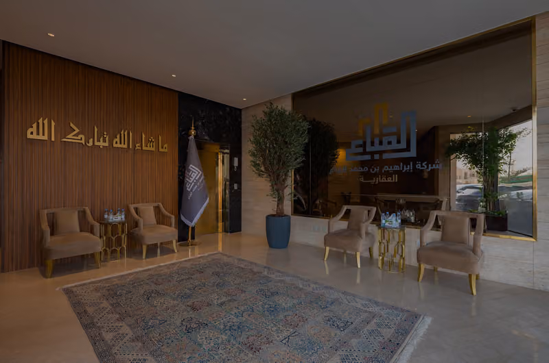 شركة إبراهيم بن محمد القباع العقارية