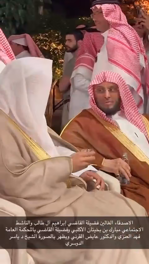 شركة إبراهيم محمد ال طالب للمحاماة والإستشارات القانونية والتحكيم والتوثيق