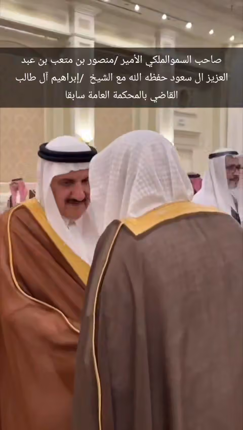 شركة إبراهيم محمد ال طالب للمحاماة والإستشارات القانونية والتحكيم والتوثيق