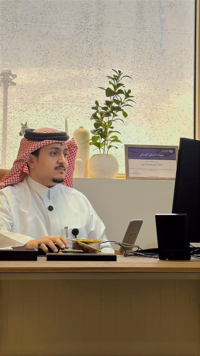 شركة إدراك وتمكن للمحاماة والاستشارات القانونية