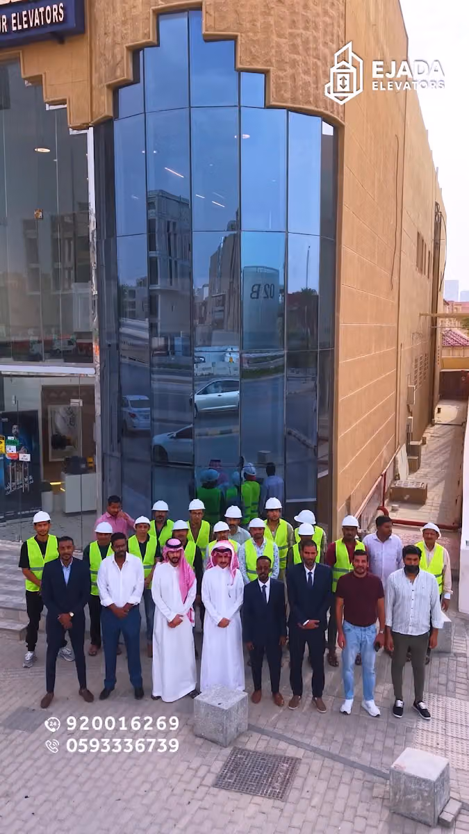 شركة إجادة الوطنية للمصاعد EJADAH Nat ELEVATORS Co
