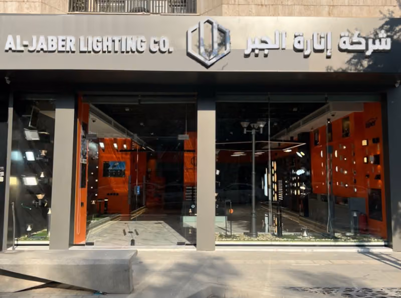 شركة إنارة الجبر - Liper