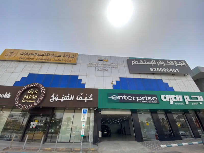 شركة إنجاز الكوادر للاستقدام