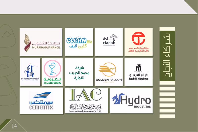 شركة إنصافك للمحاماة والاستشارات القانونية
