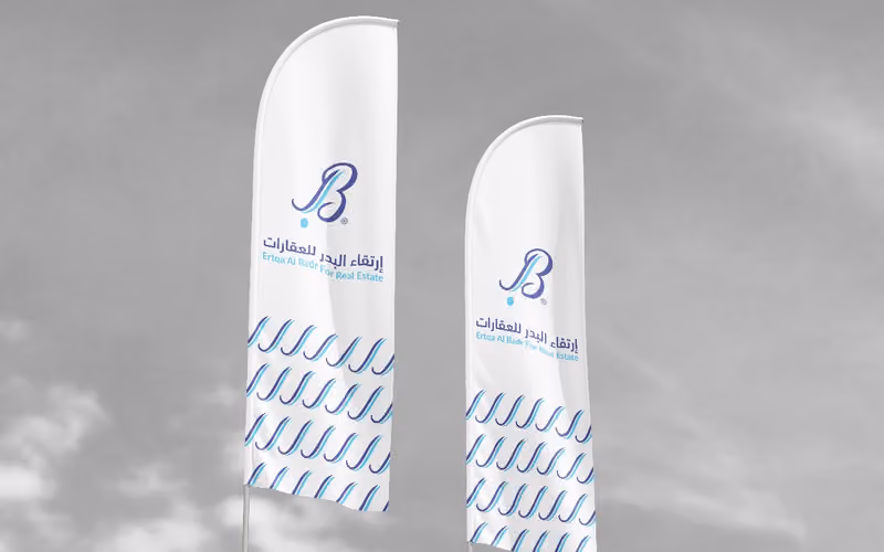 شركة إرتقاء البدر للعقارات
