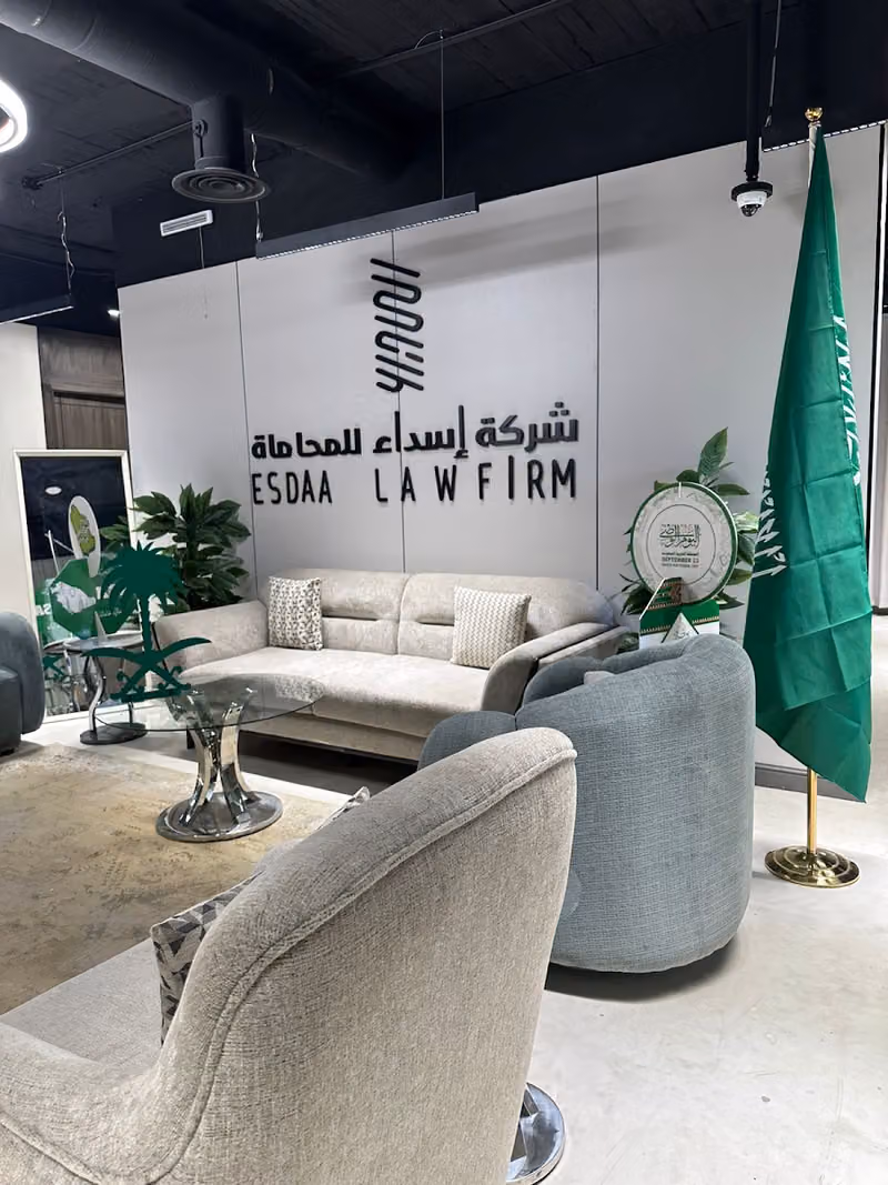 شركة إسداء للمحاماة