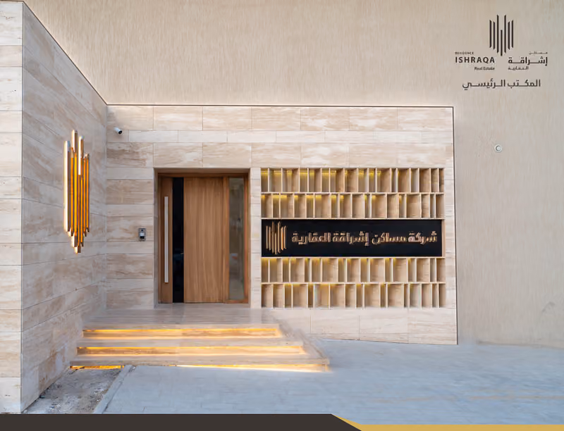 Residence Ishraqa Real Estate