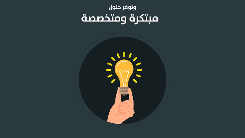 شركة إسناد الانظمة للمحاماة