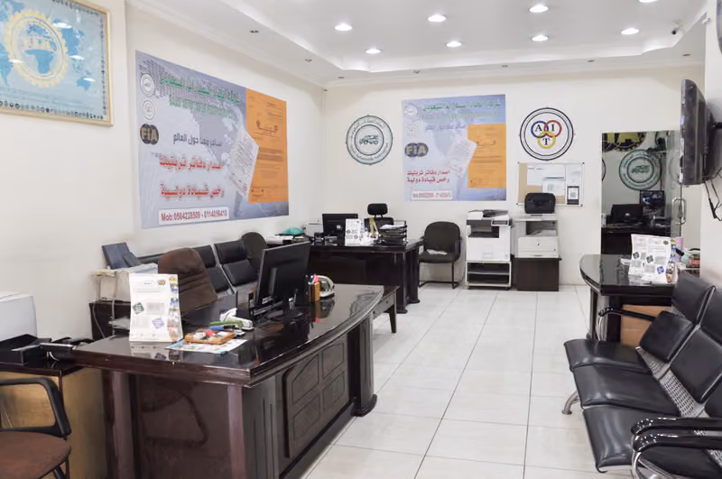 شركة إتحاد السيارات السعودي