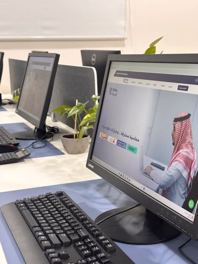 شركة إثبات لخدمات المحاسبة | خدمات محاسبية وضريبية | تحليل مالي | تكاليف ماليه