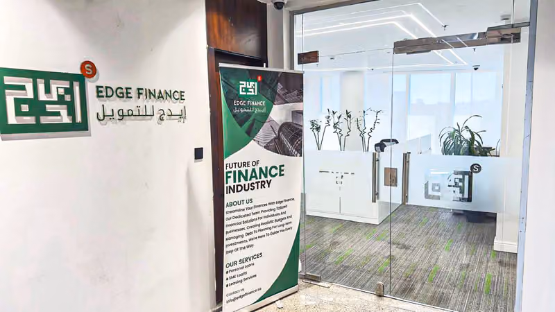 شركة إيدج للتمويل - Edge finance