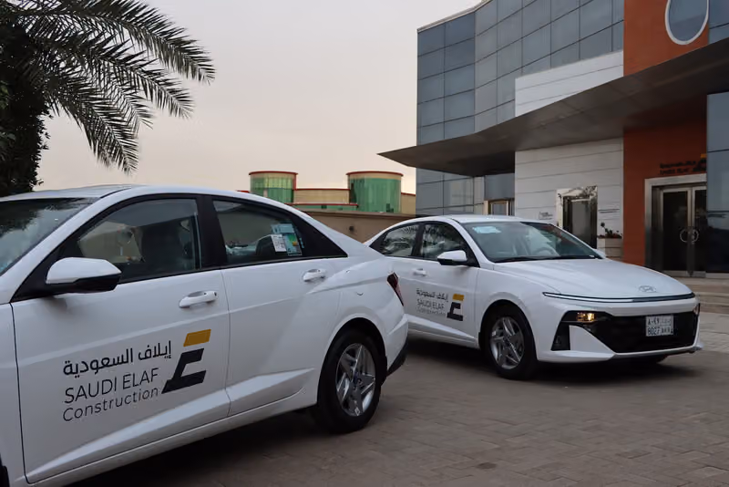 شركة إيلاف السعودية Saudi Elaf Company