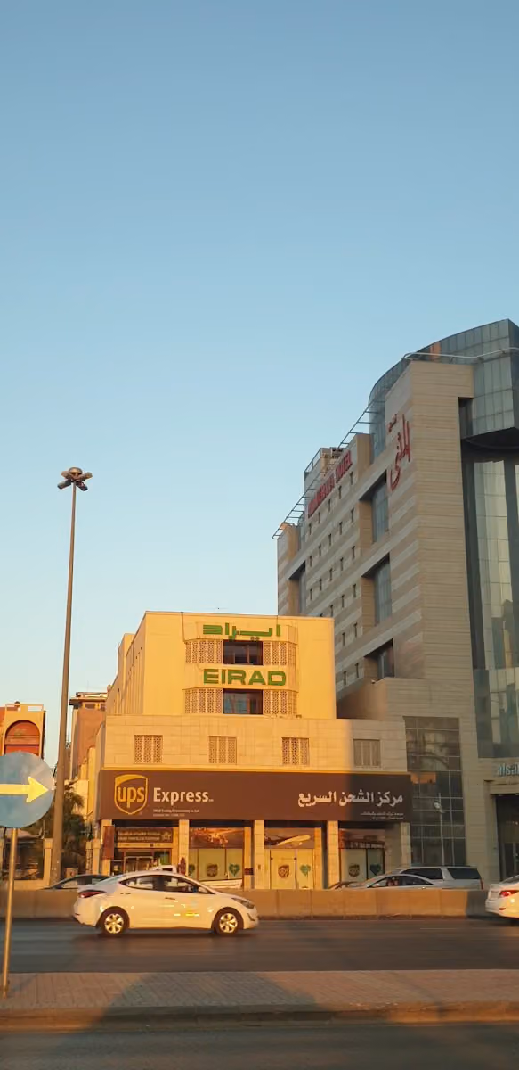 شركة إيراد القابضة المحدودة
