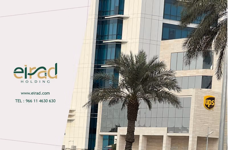 شركة إيراد القابضة المحدودة
