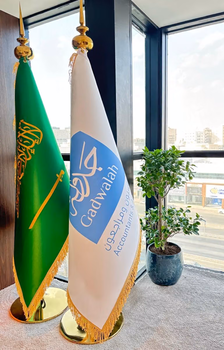 شركة جدولة محاسبون ومراجعون قانونيون