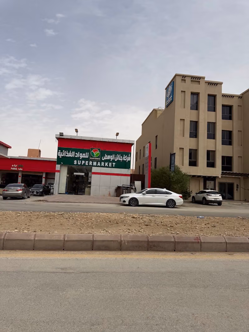 شركة جنائن الوسطى للمواد الغذائية