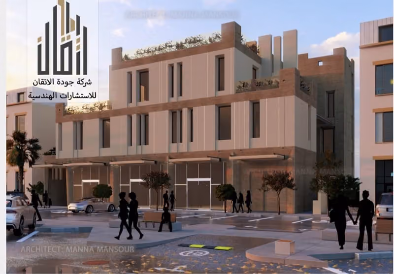 شركة جودة الاتقان للاستشارات الهندسية