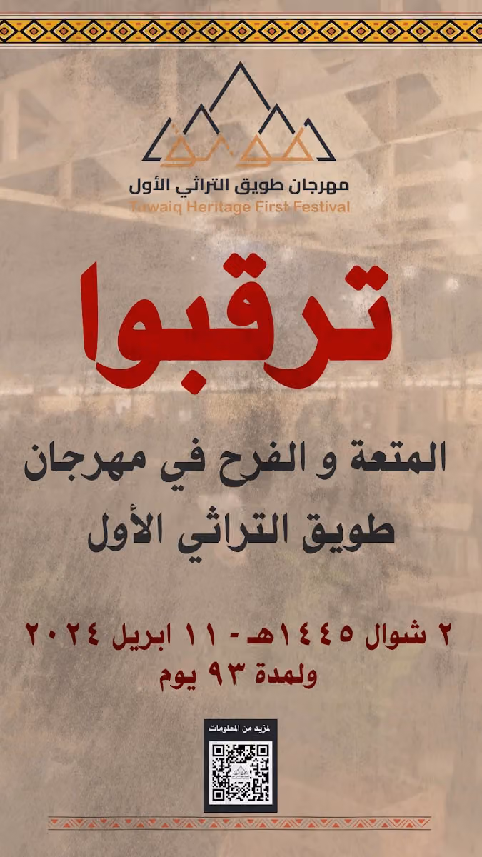 شركة جوهرة الإبداع القابضة