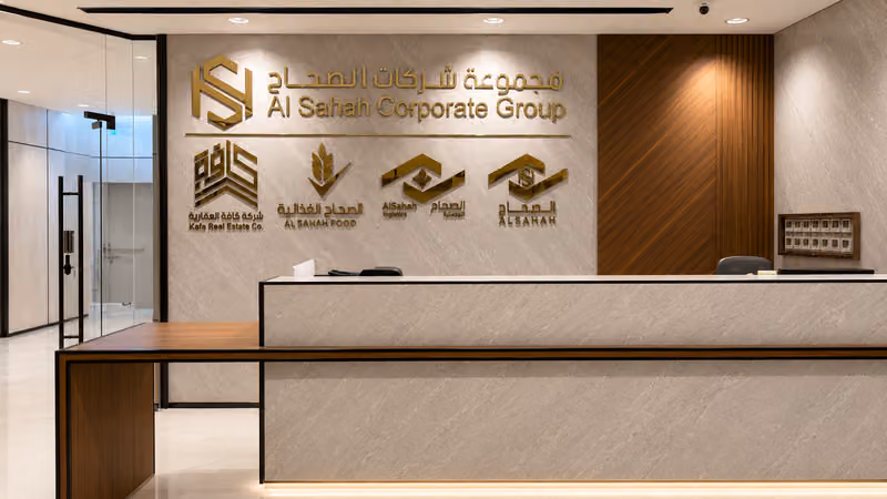 شركة كافة العقارية
