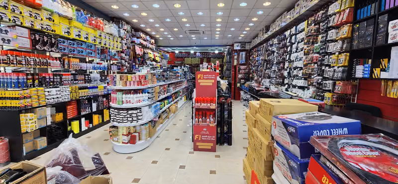 شركة كار الحديثة للتجارة فرع 2