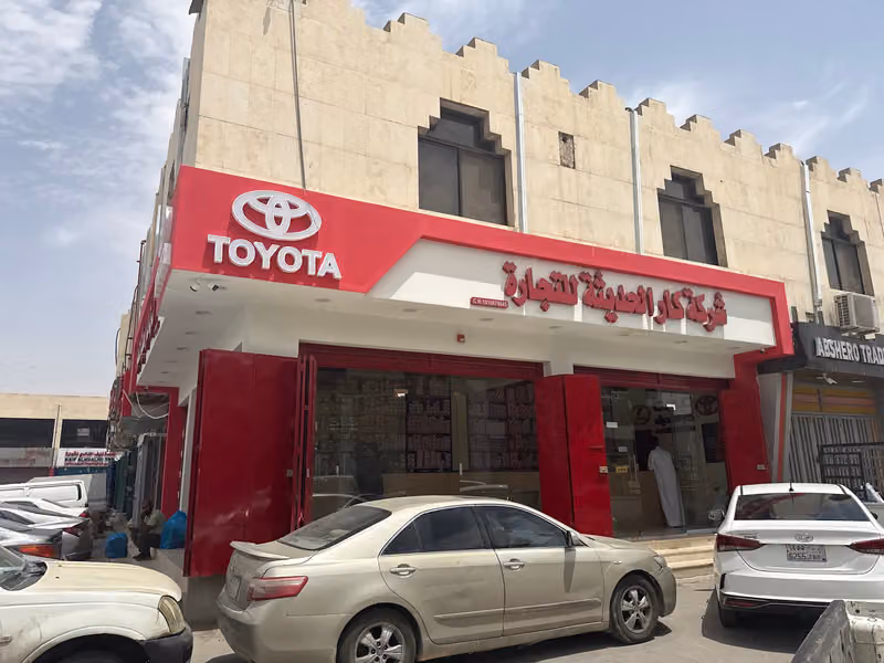 شركة كار الحديثة لقطع غيار السيارات