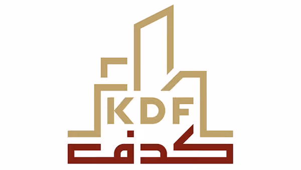 شركة كدف للتطوير العقاري
