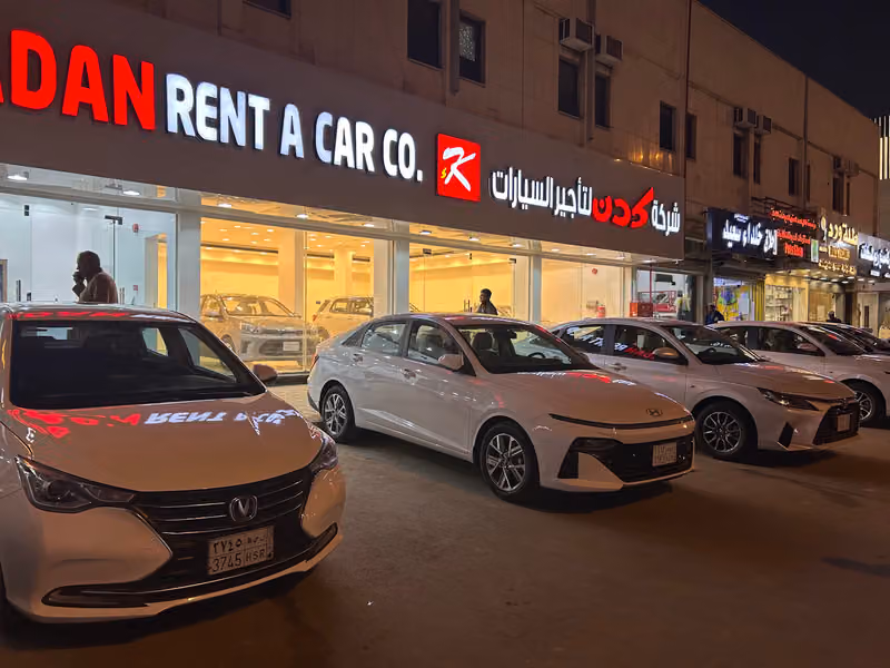 شركه كدن لتاجير السيارات