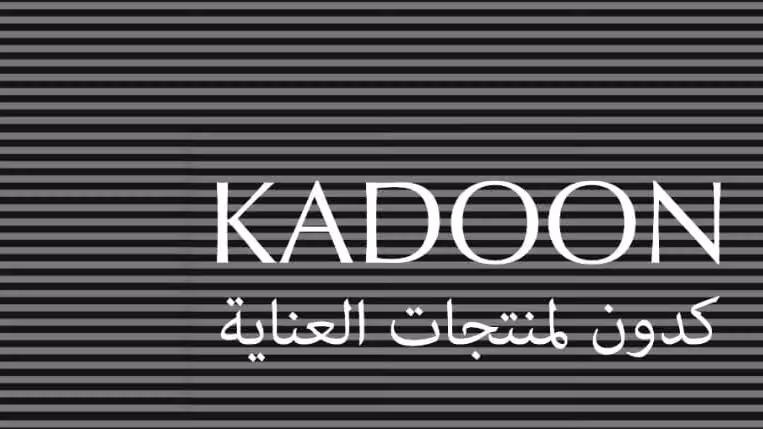 شركة كدون