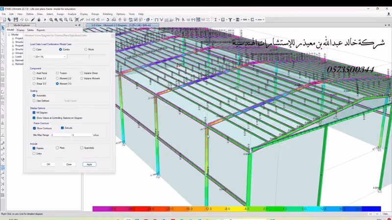 شركة خالد عبدالله بن معيذر للاستشارات الهندسية والسلامة