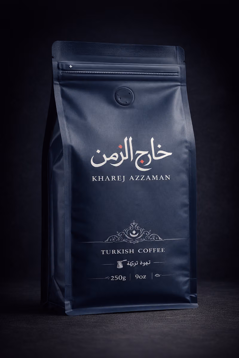 شركه خارج الزمن