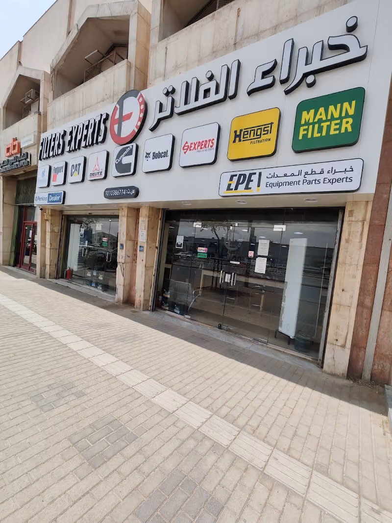 شركة خبراء الفلاتر