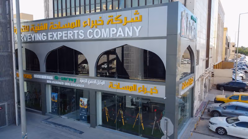 شركة خبراء المساحة الفنية للاستثمار