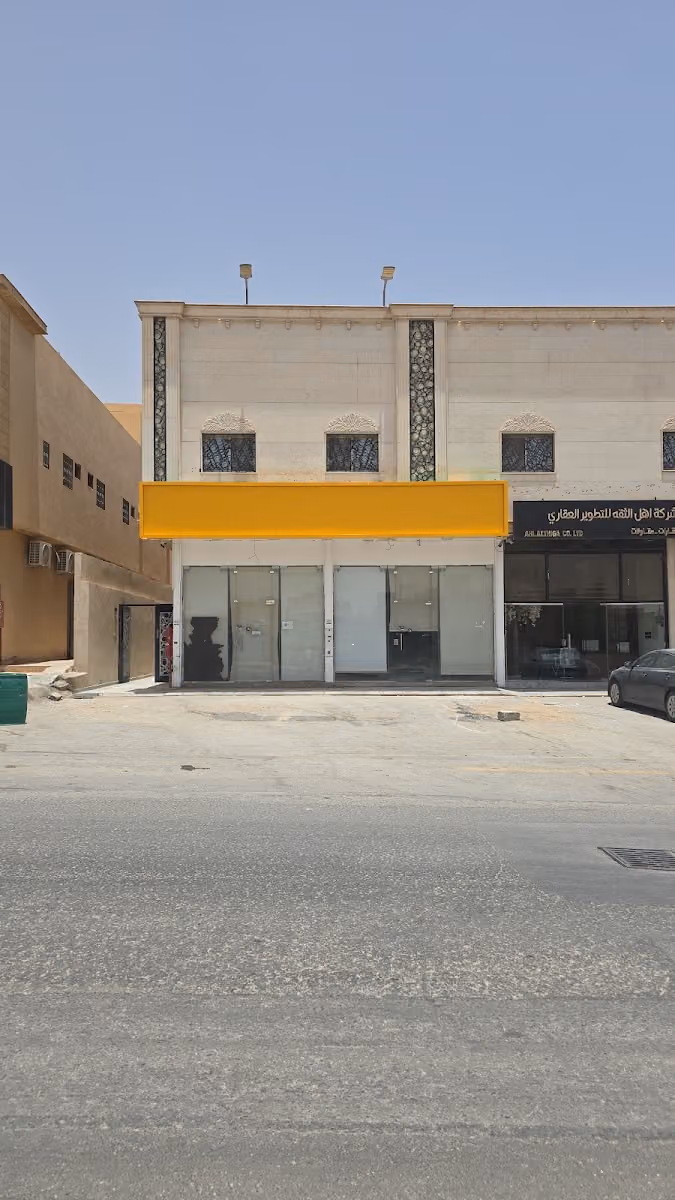 شركة خبراء المسكن العقاريه