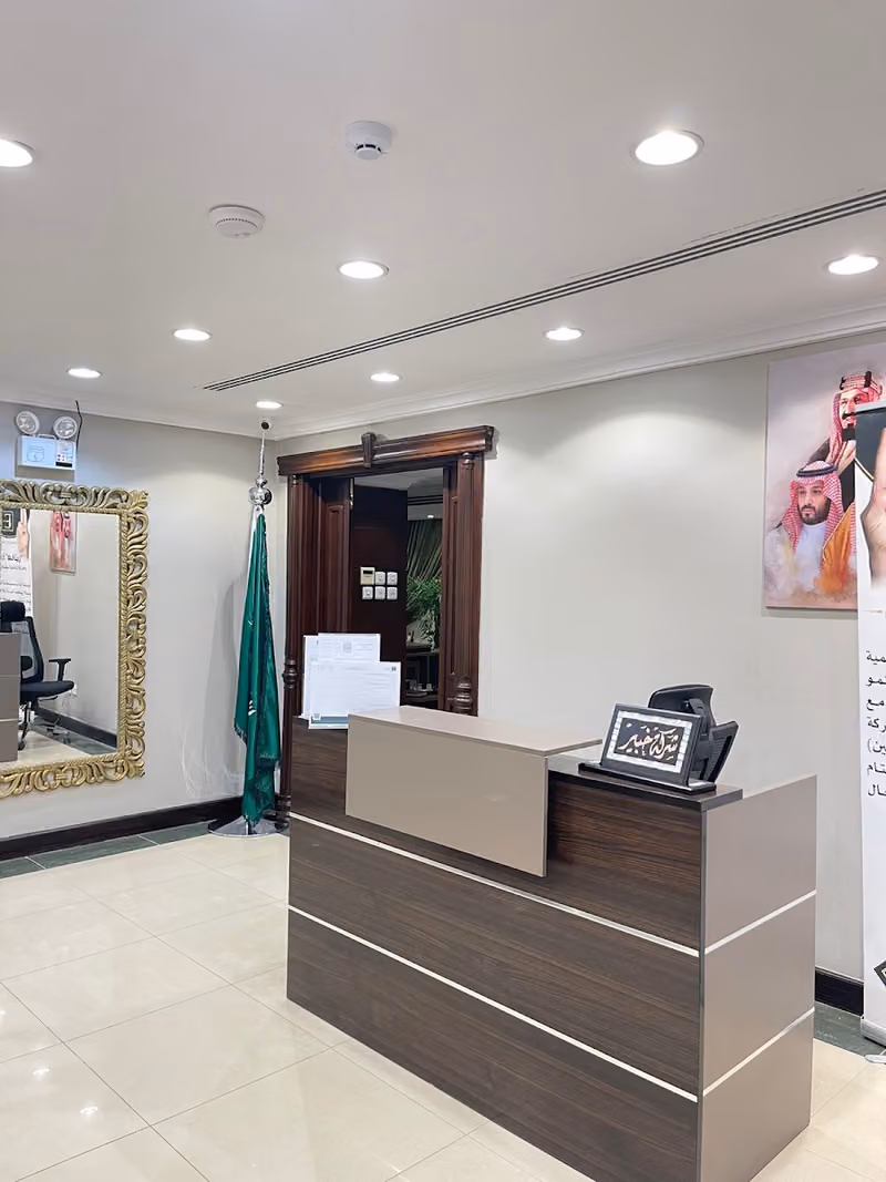 شركة خبير لخدمات الأعمال