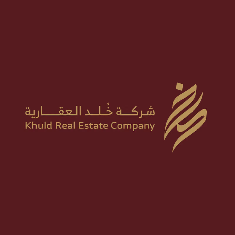 شركة خلد العقارية