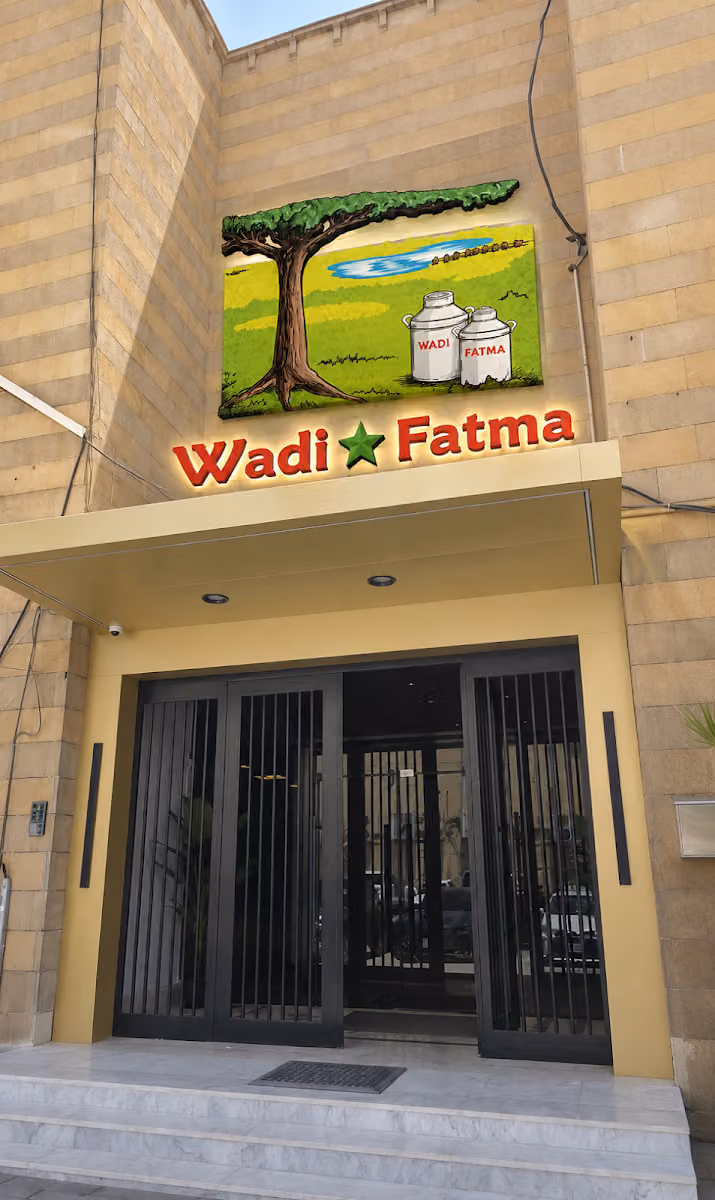 شركة خلفاء مجلي احمد بامجلي المتحدة‭