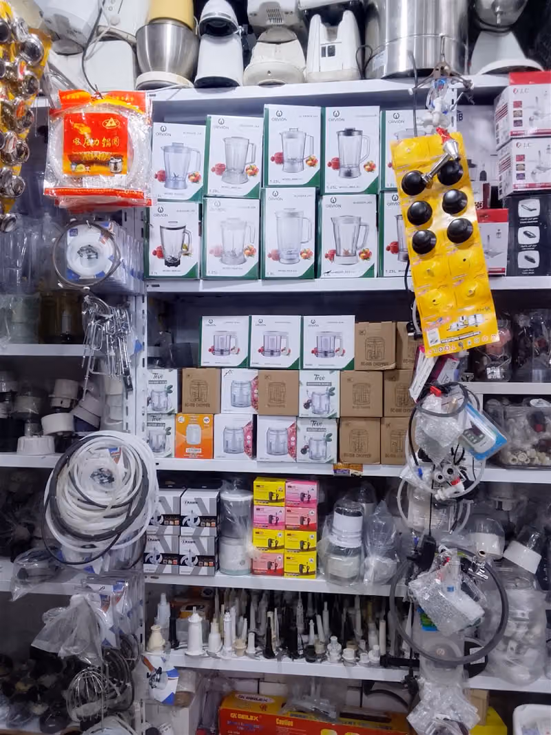 شركة كهرب للصيانة