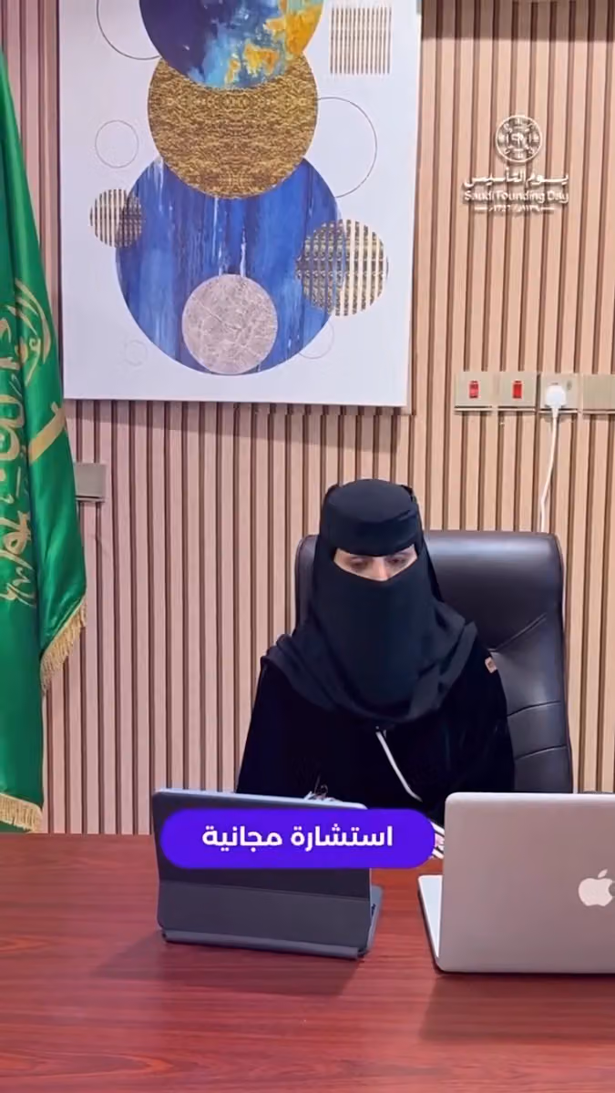 شركة خطاف القمم للتسويق الإلكتروني