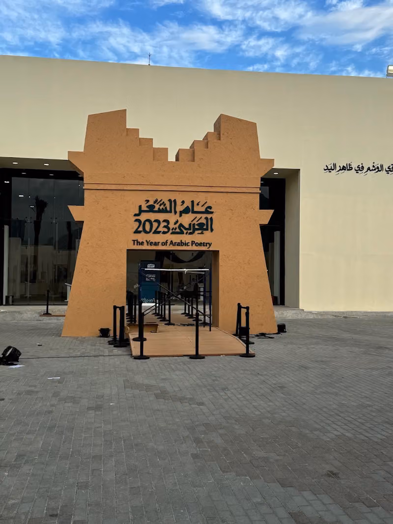 شركة خطة ألف للمقاولات