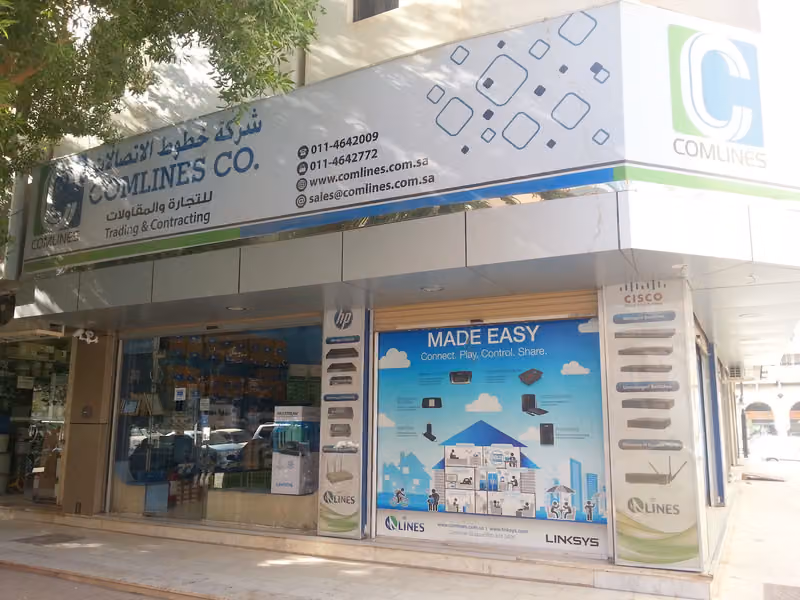 شركة خطوط الاتصال