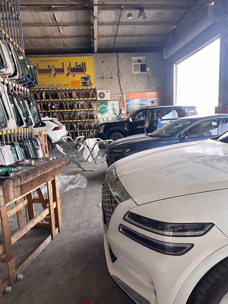 شركة خطوط الطيارلزجاج السيارات